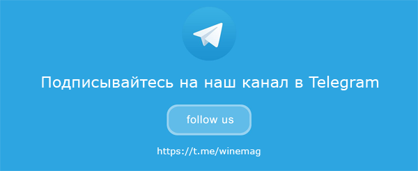 Вино пахнет сероводородом можно ли пить