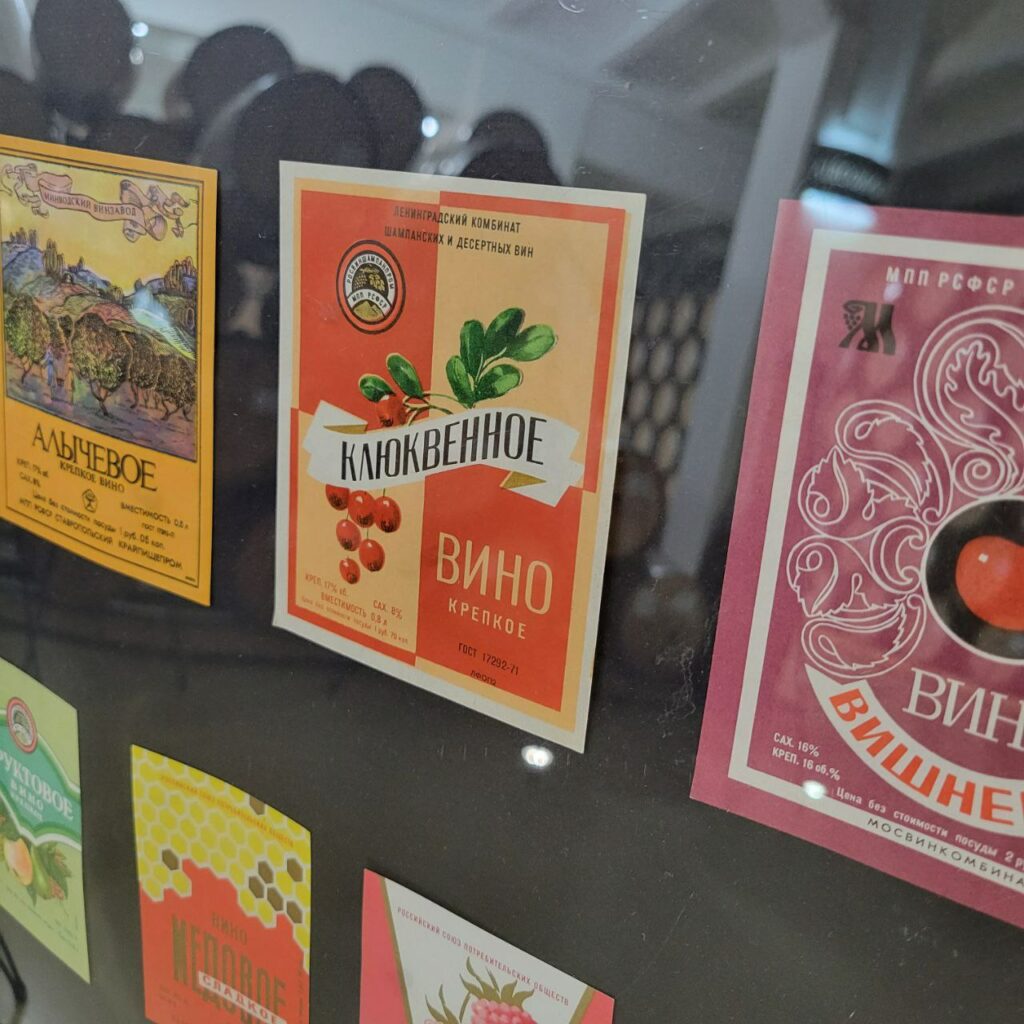 Wine Magazine — Все о винах и виноделии